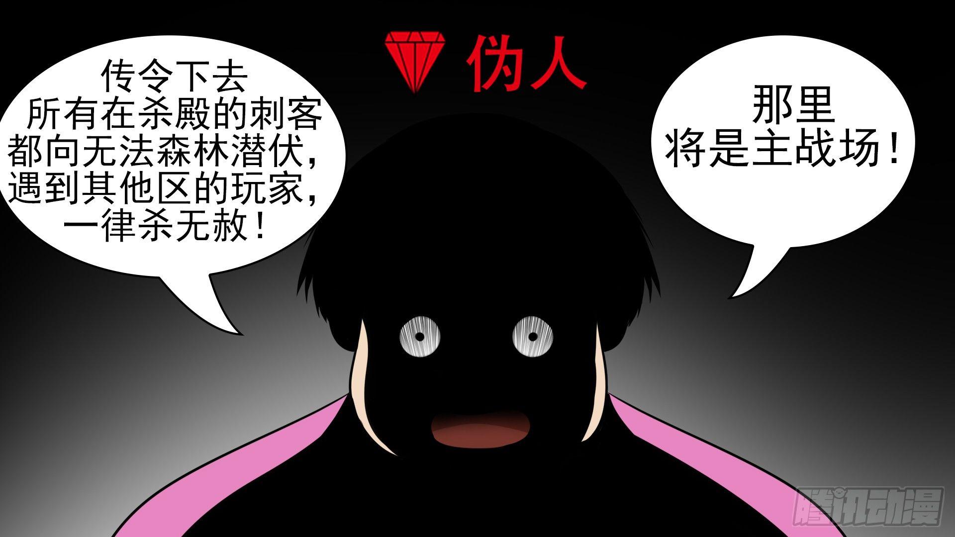 第六十一章 暗度陈仓？81