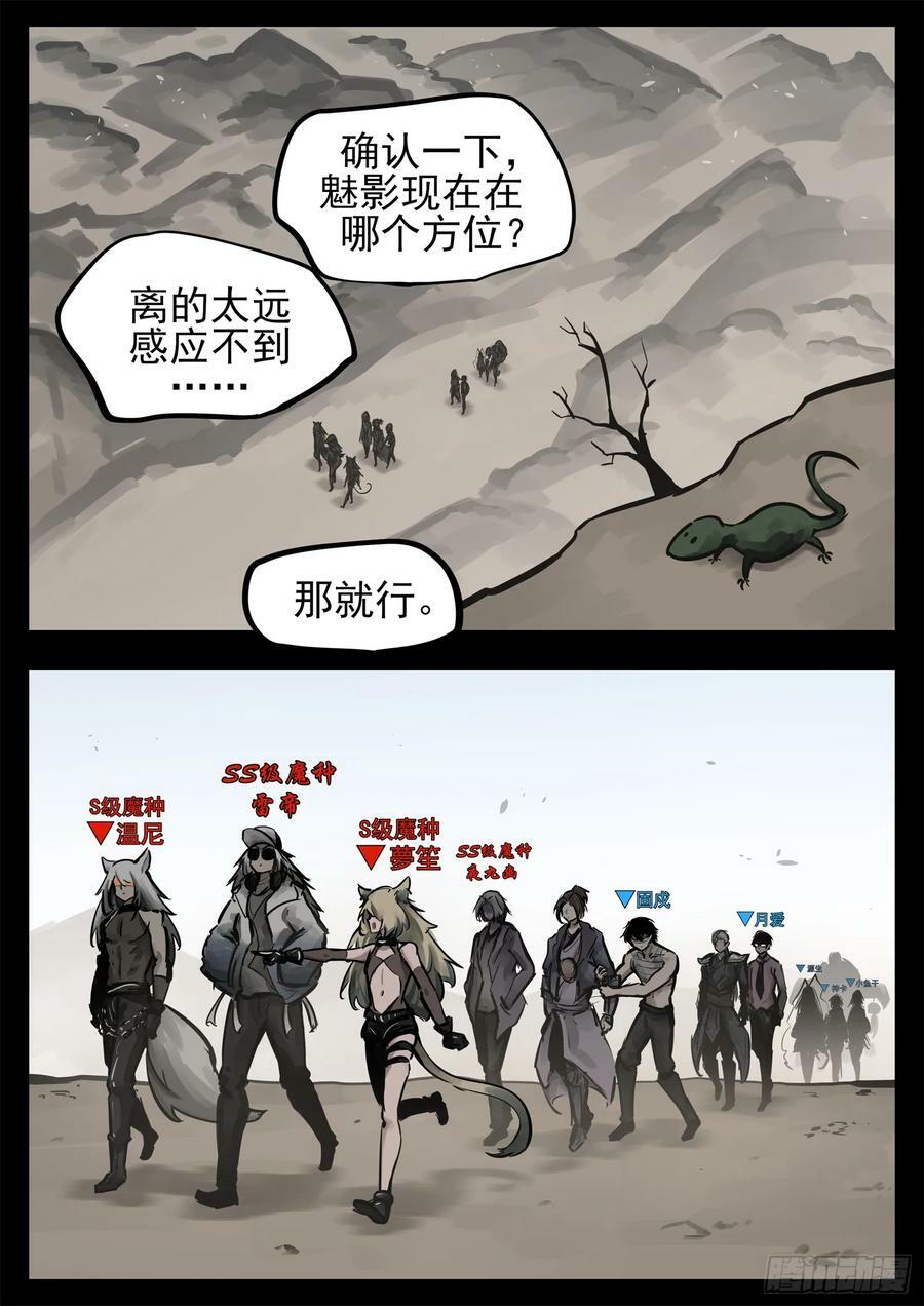 第二百四十一章 我人傻了9