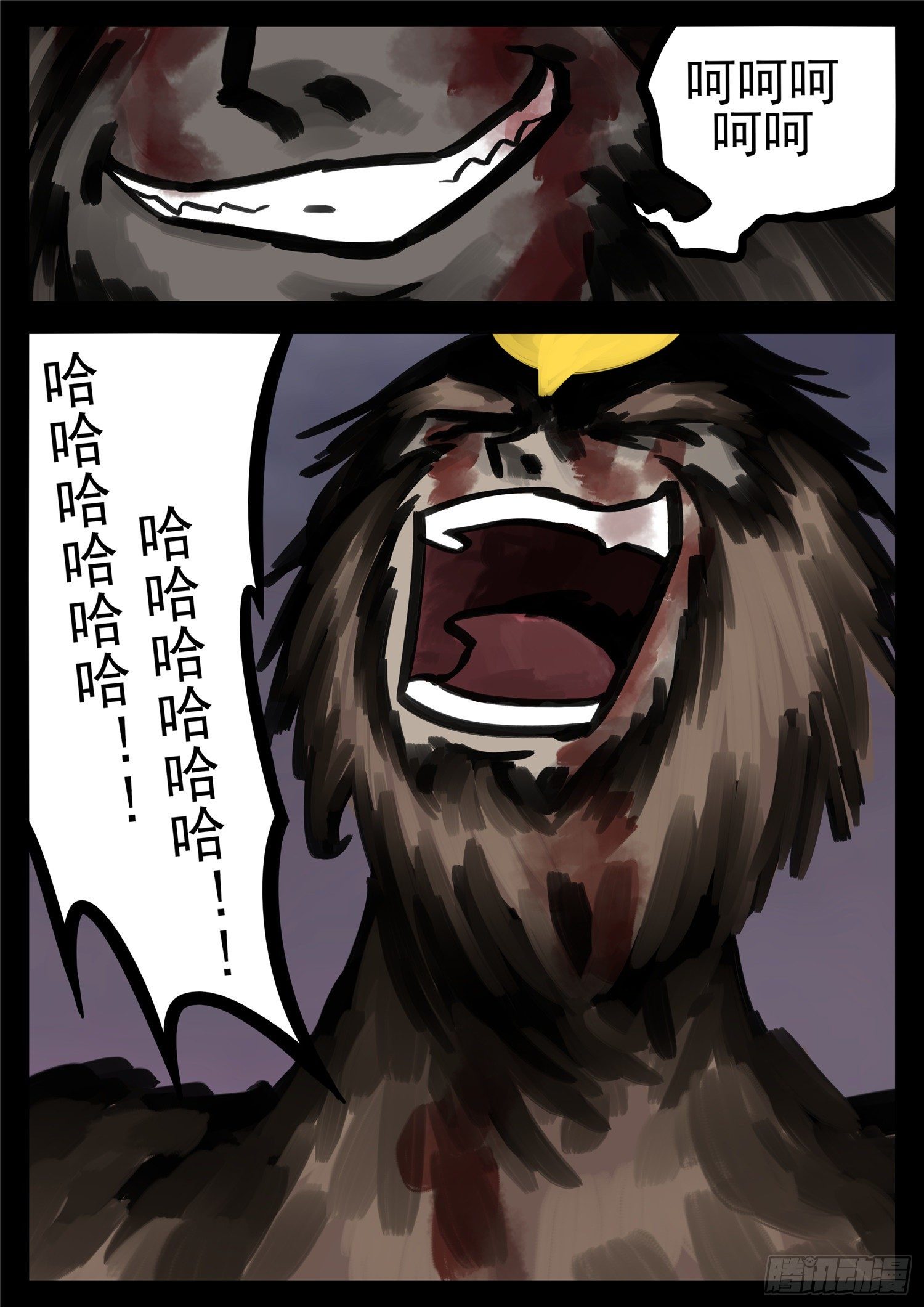 第一百三十六章 败犬25