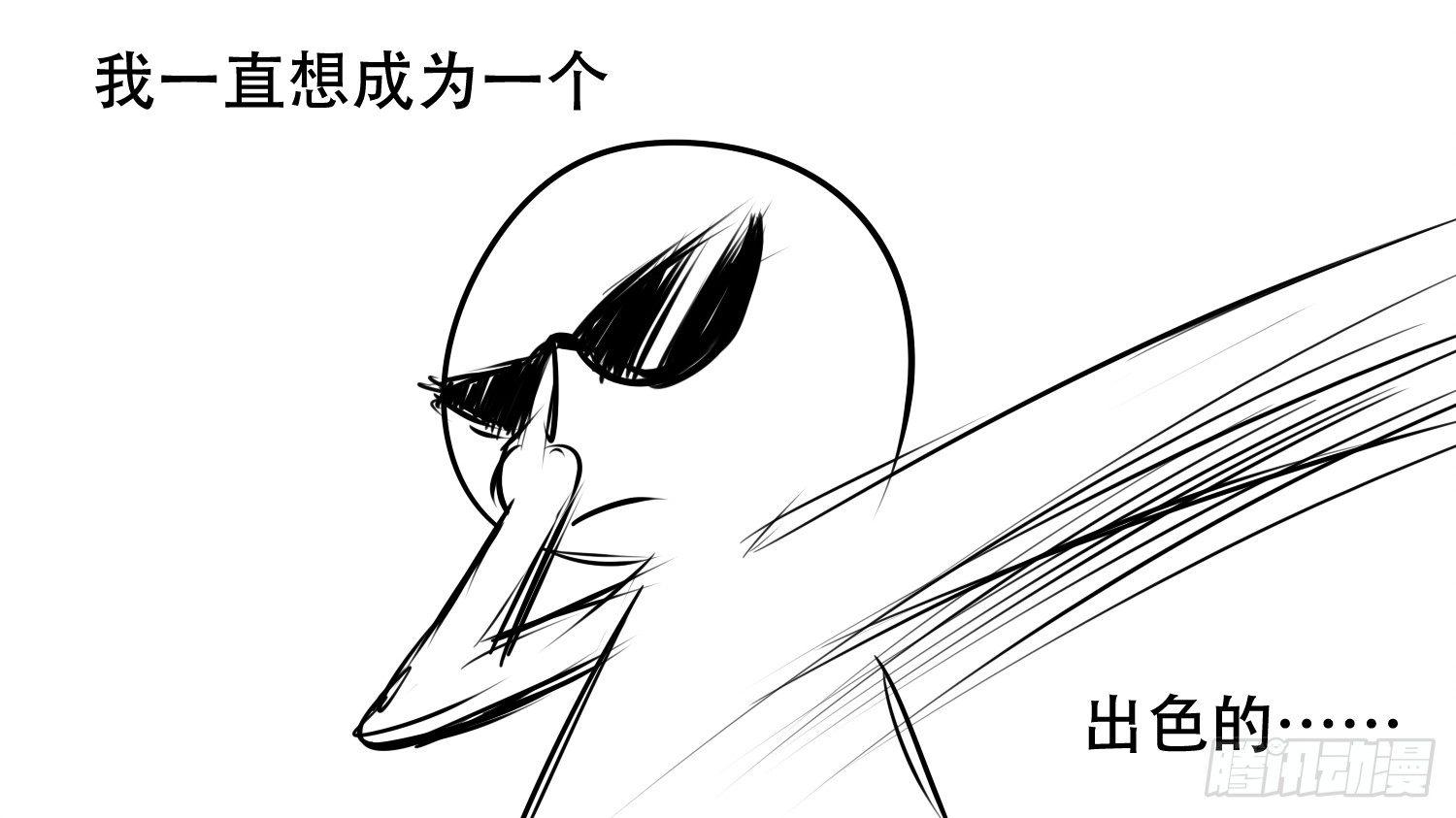 第二十五章 逃生61