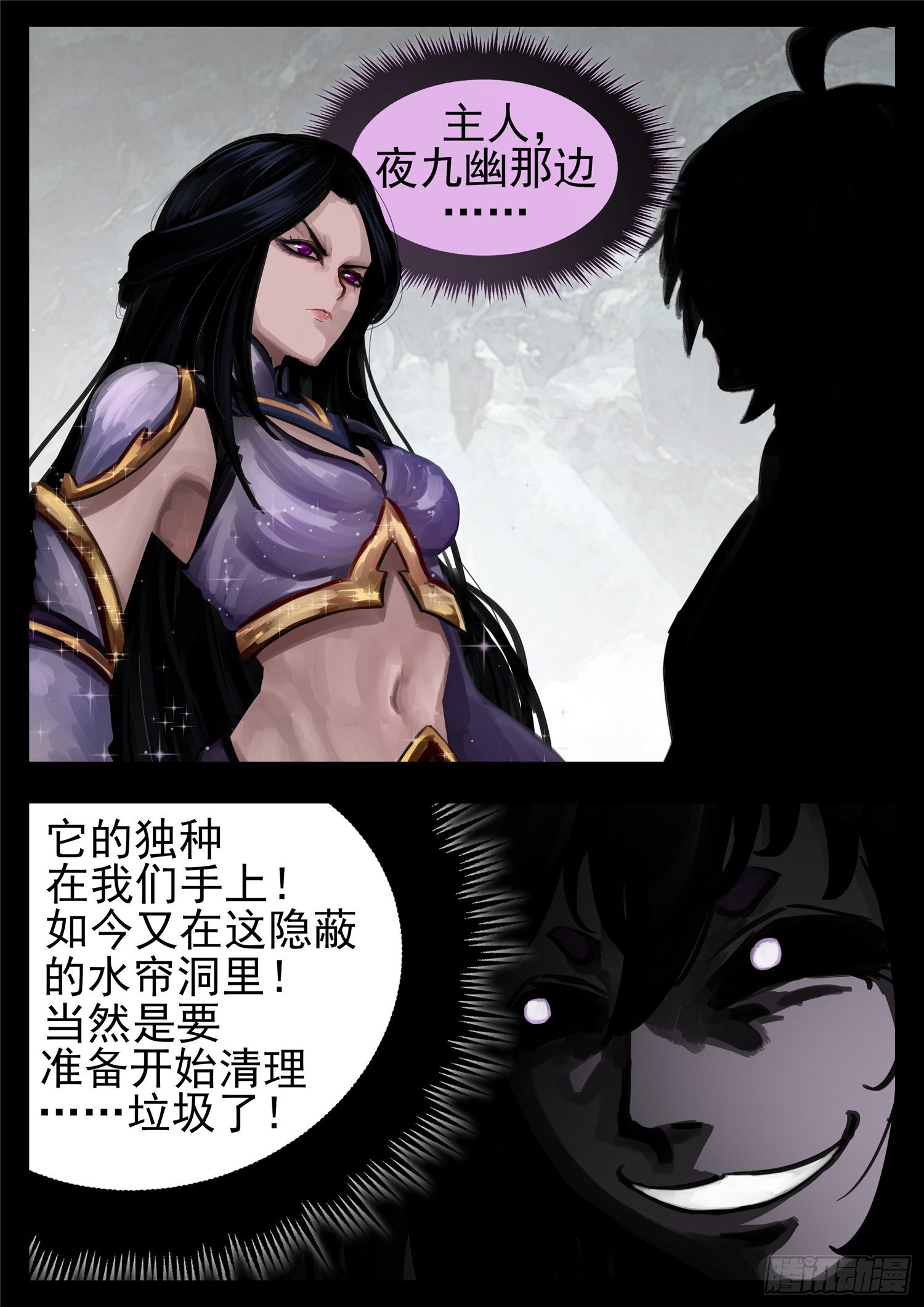 第一百三十二章 心悦君兮君不知9