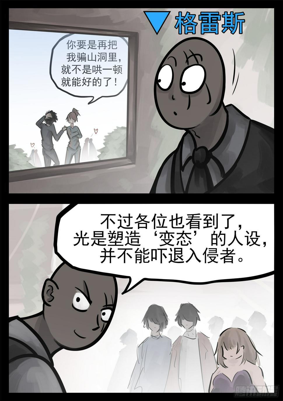 第二百一十四章 怎么这么巧？19