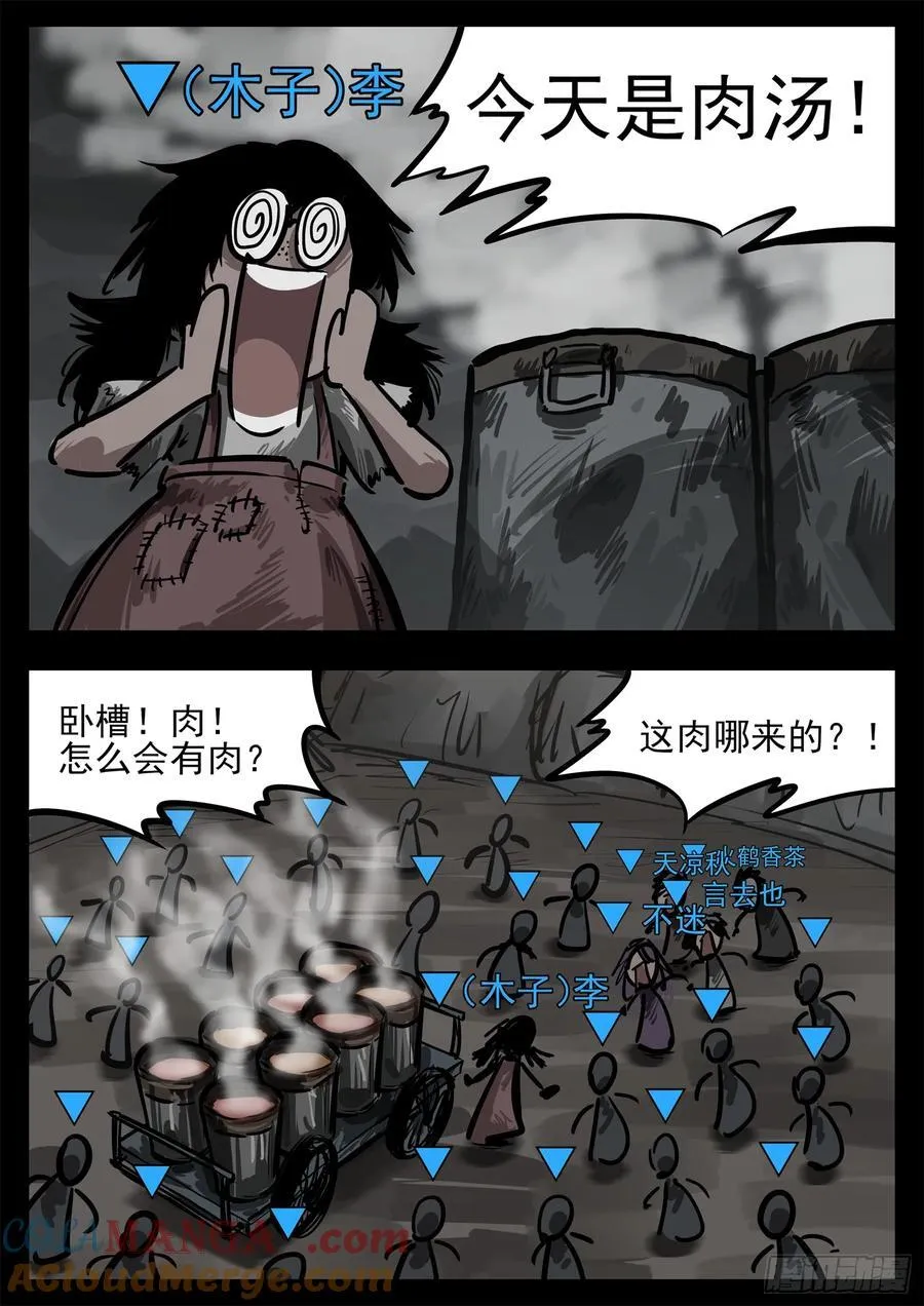 第二百八十四章 狼公主日记3