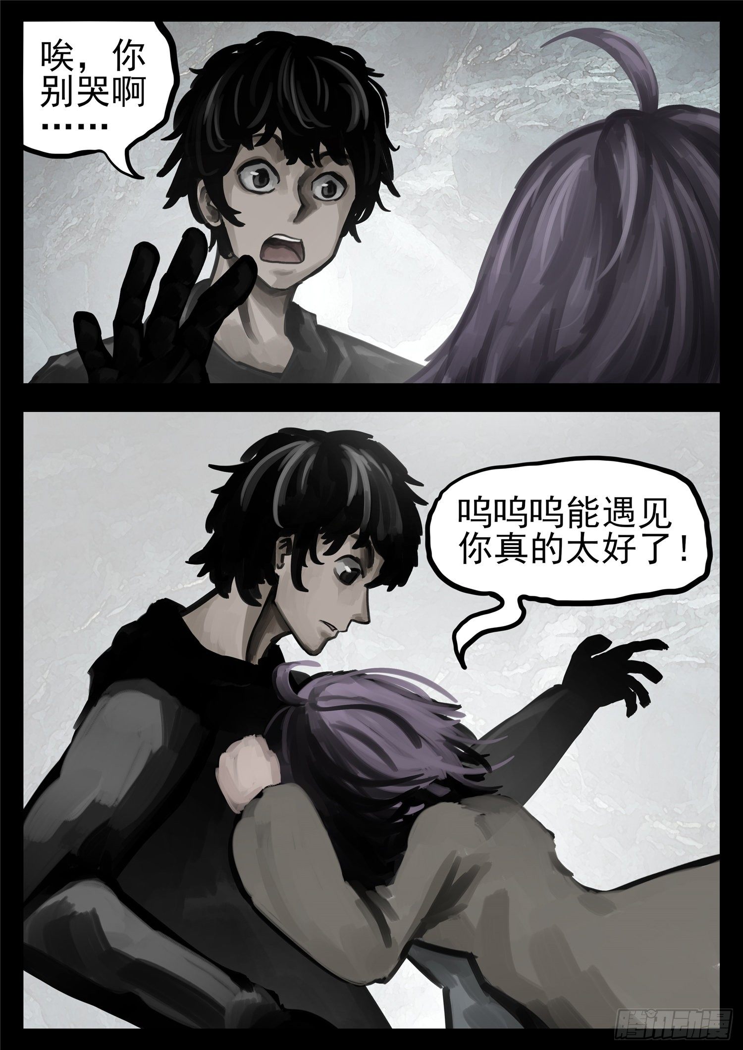 第一百二十八章 寂灭永夜21