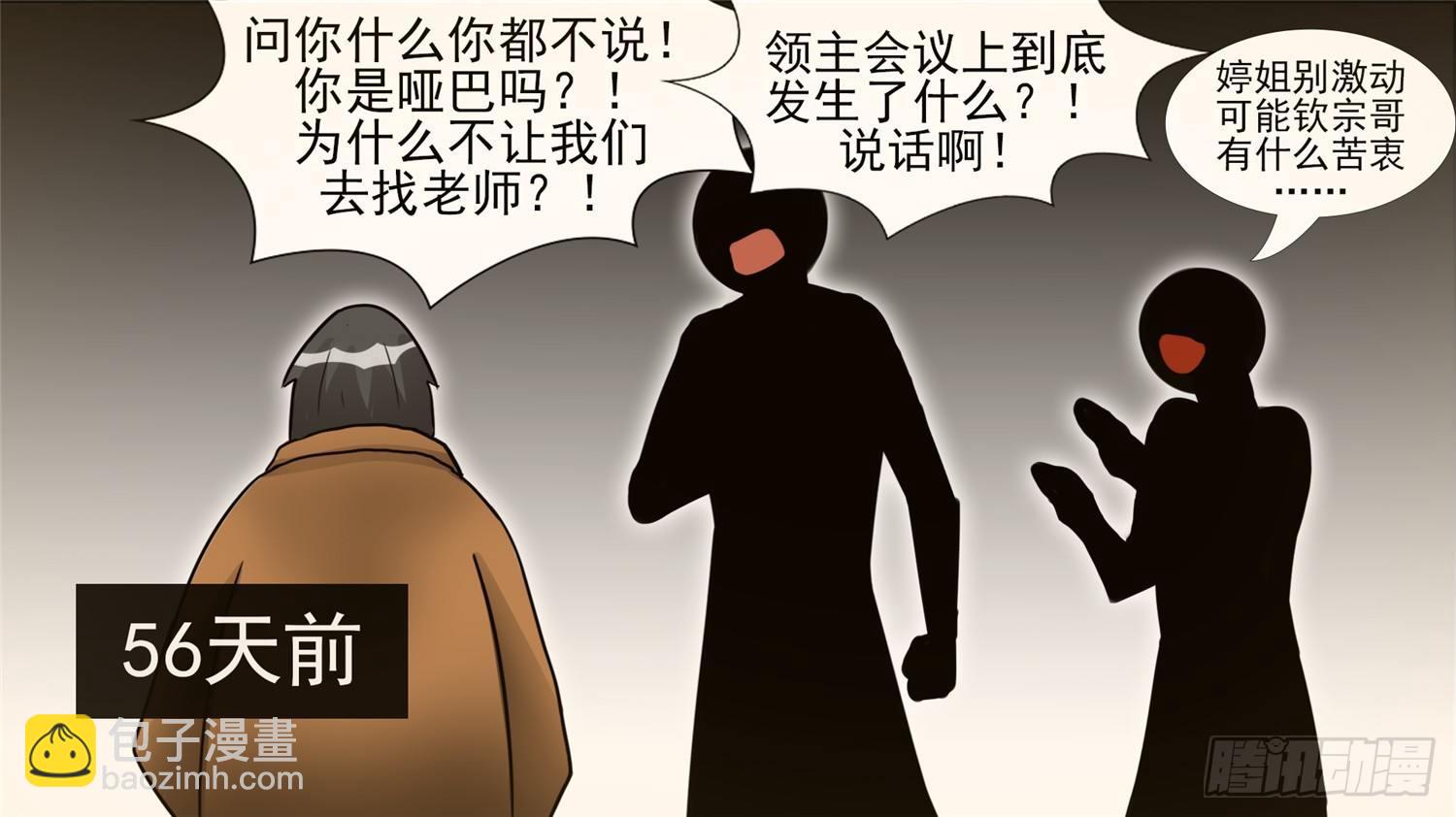 第四十六章 冷心21
