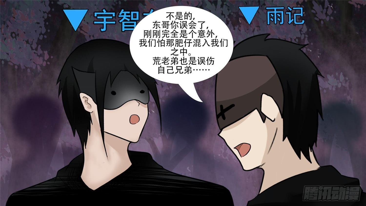 第五十五章 剑拔弩张8