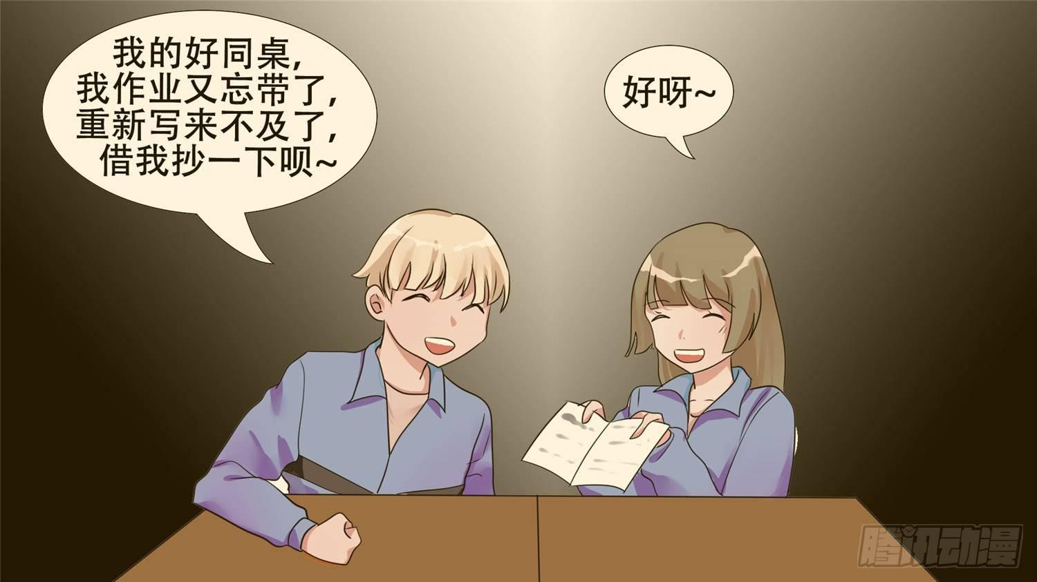 第二十六章 春天来了11