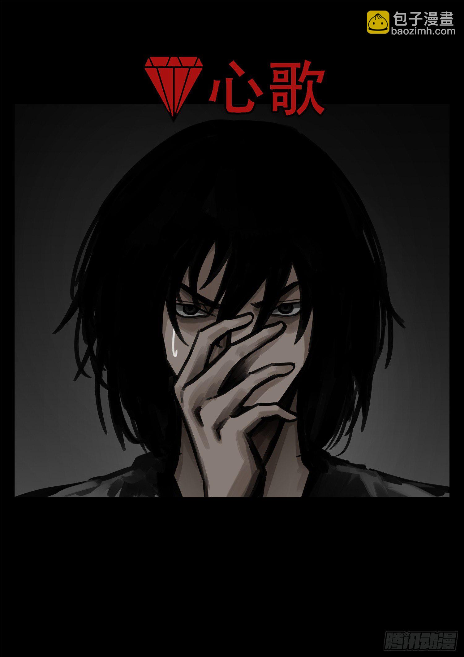 第一百五十九章 软肋4