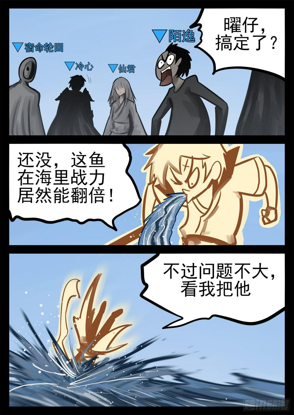 第二百一十一章 这把稳了14