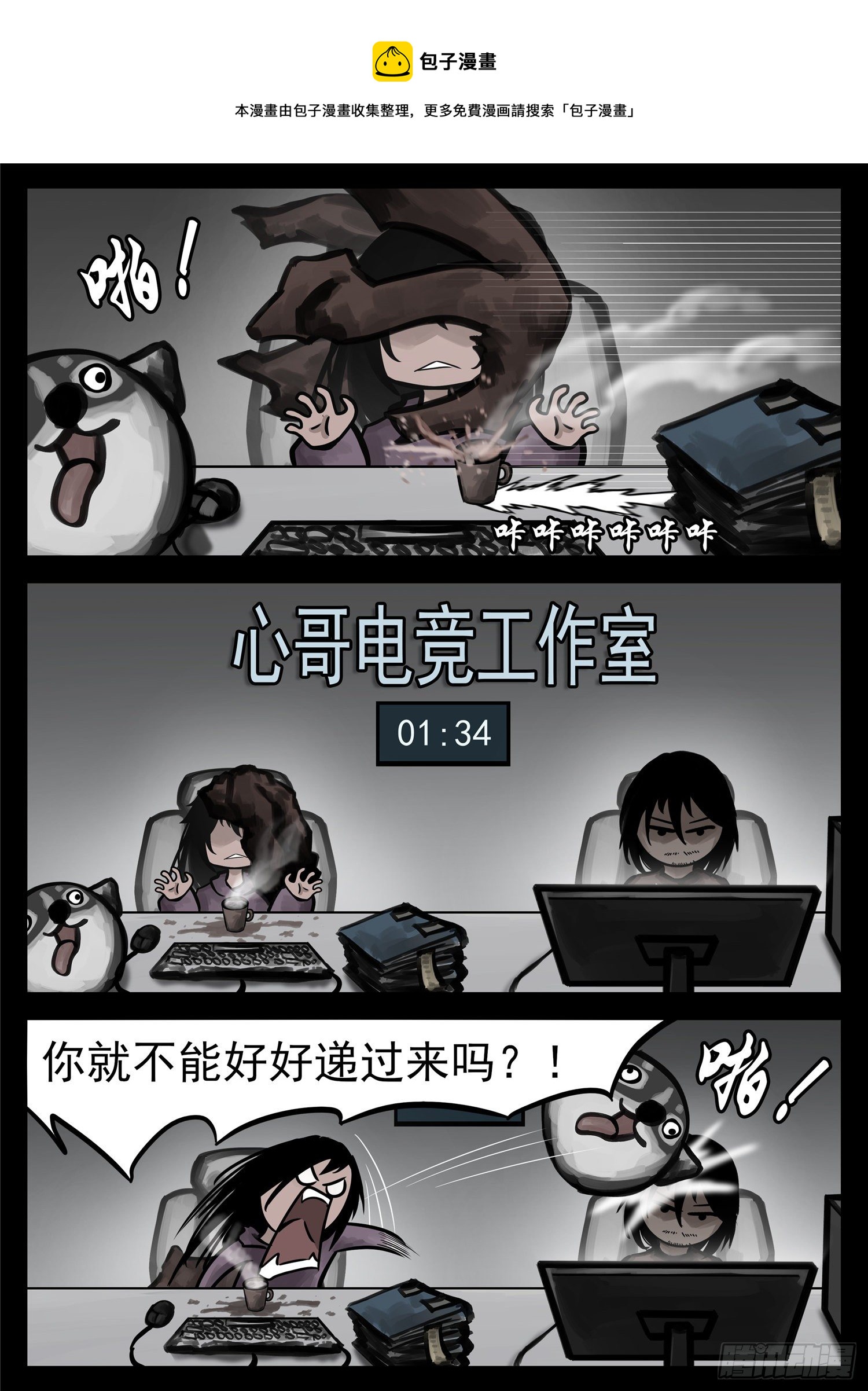 第一百八十二章 强弩之末8