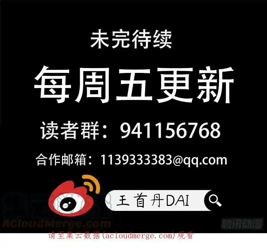 第一百九十章 若为自由故57