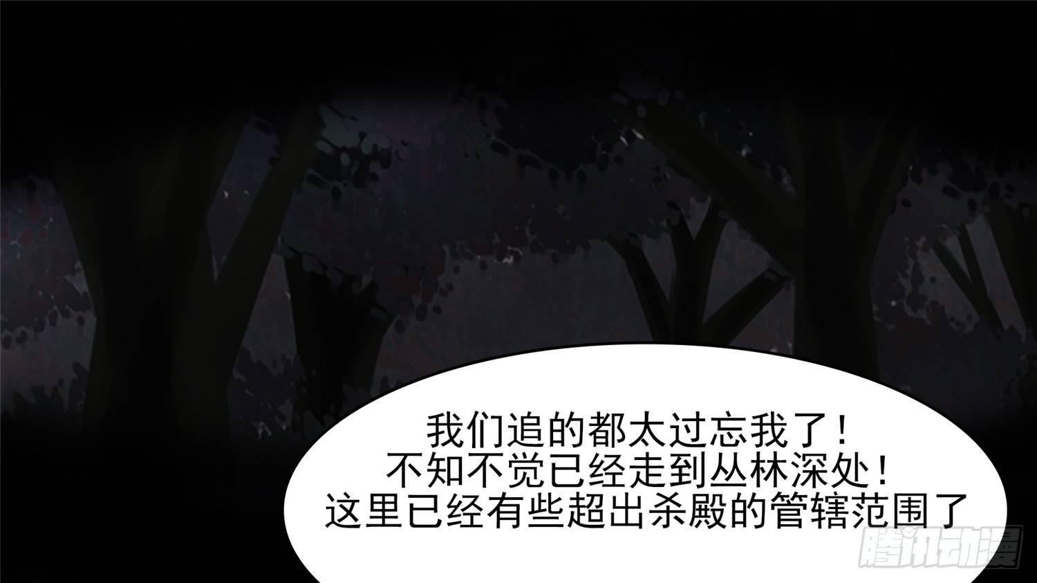 第五十一章 回头路53