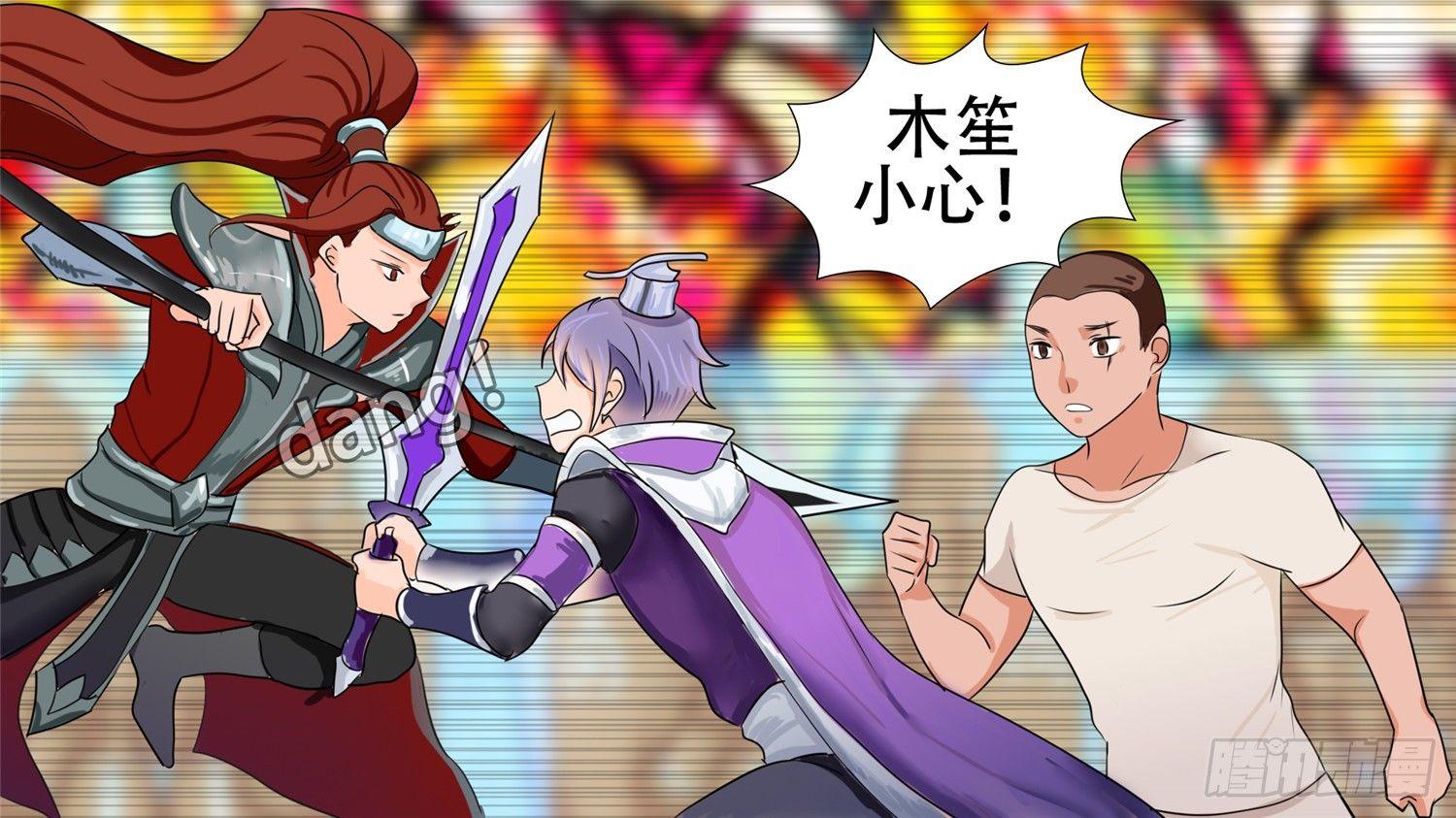 第二十五章 逃生10