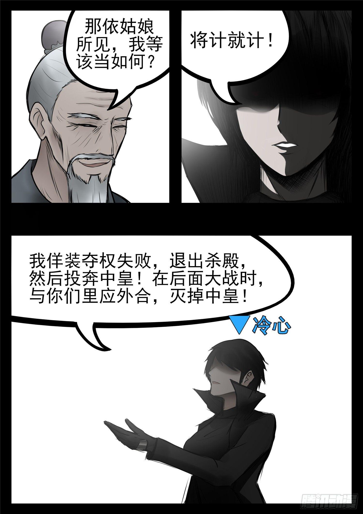第八十八章 借东风14