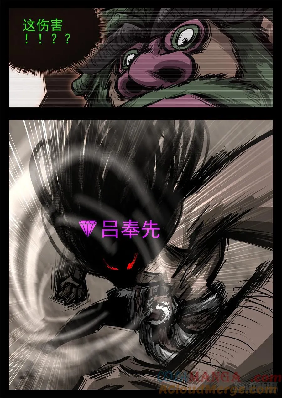 第二百九十章 这事不对24