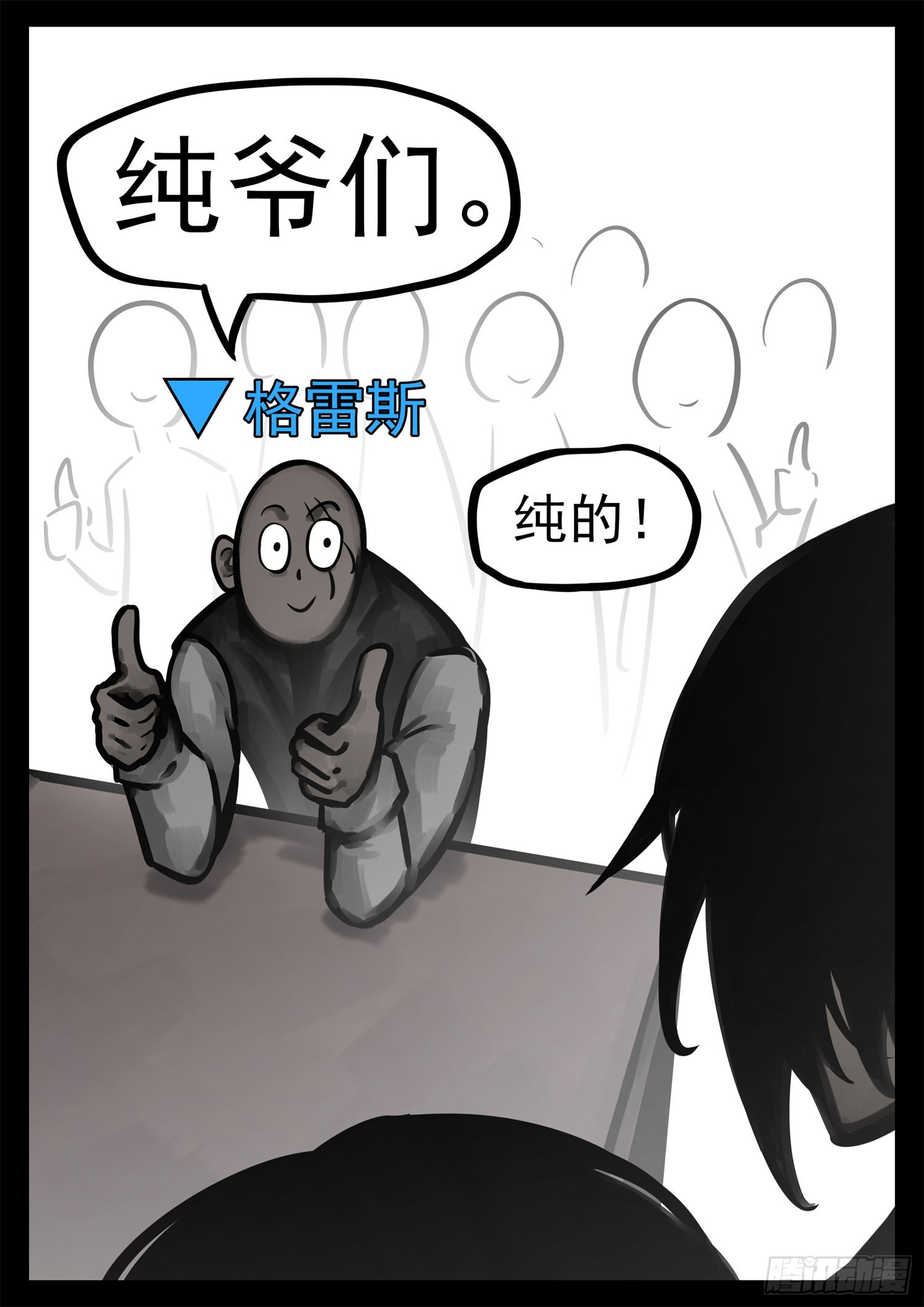 第二百一十四章 怎么这么巧？18