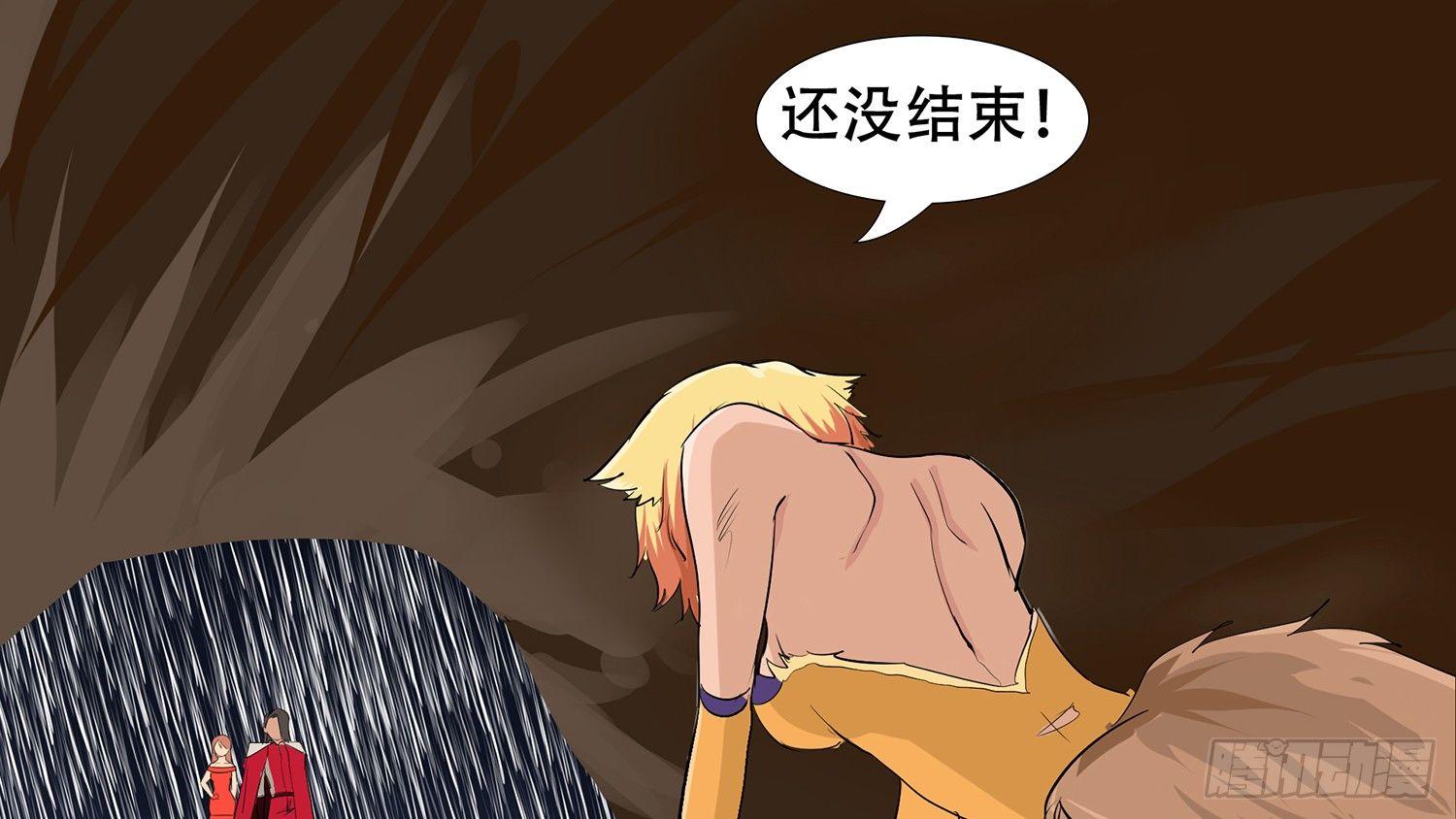 第五章 羁绊，是什么意思呢40