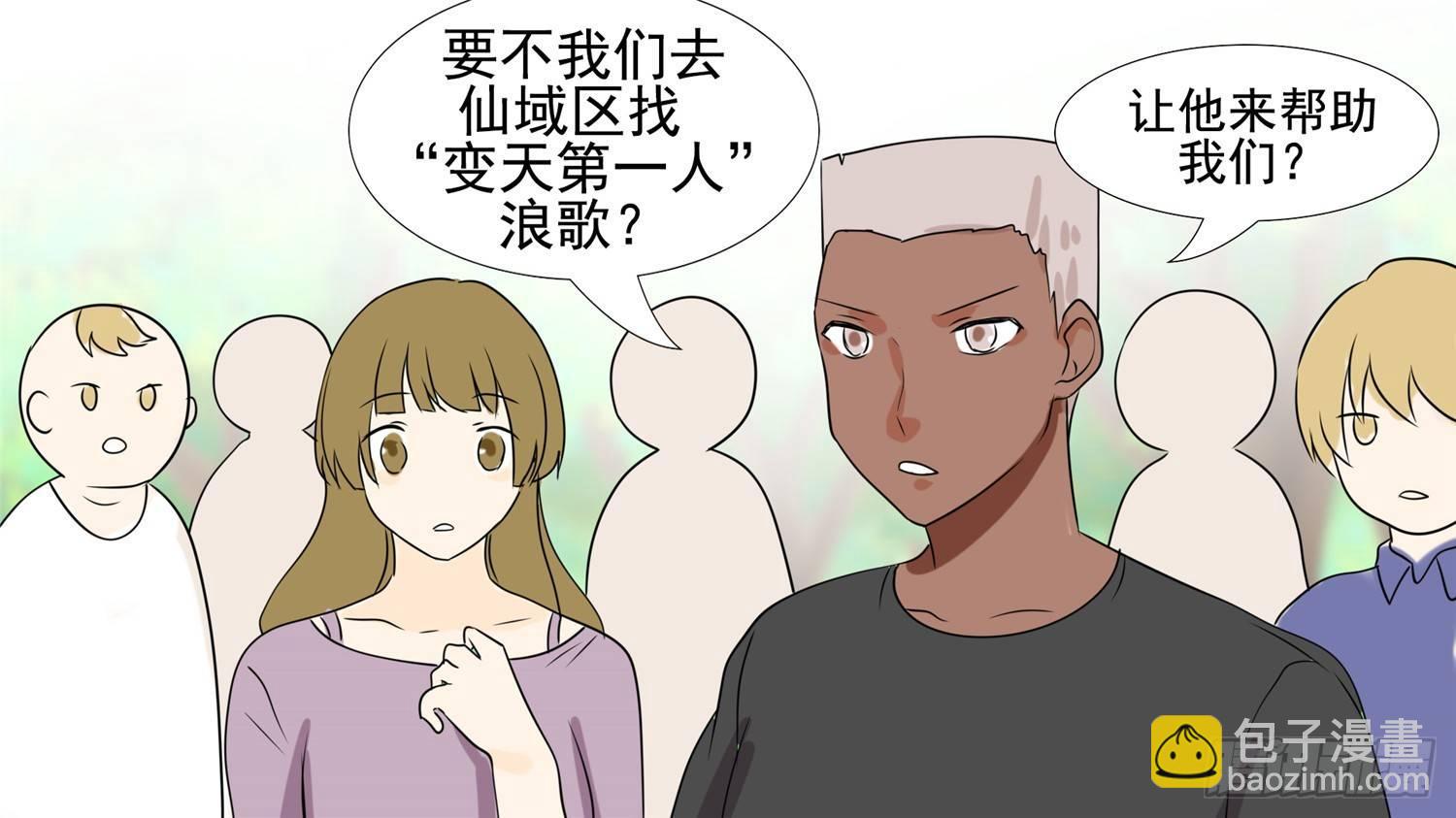 第二十七章 恋爱的酸臭味62