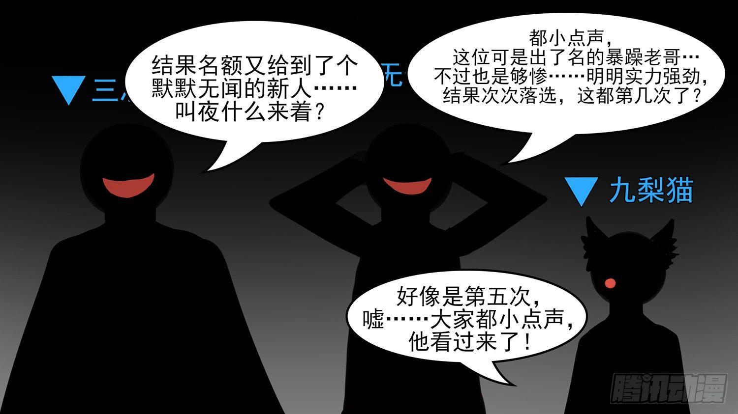 第四十七章 远行34