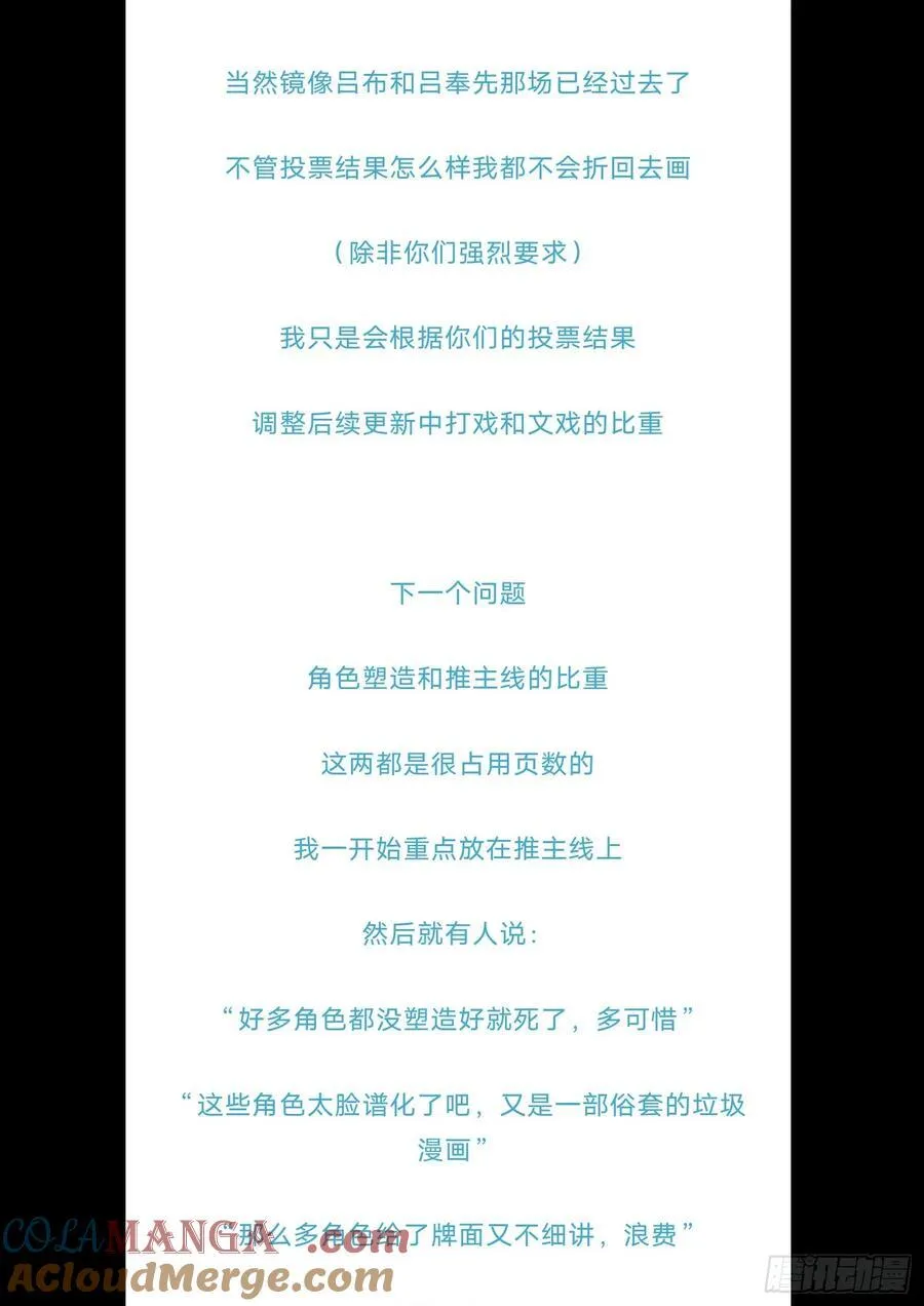 第二百八十四章 狼公主日记36