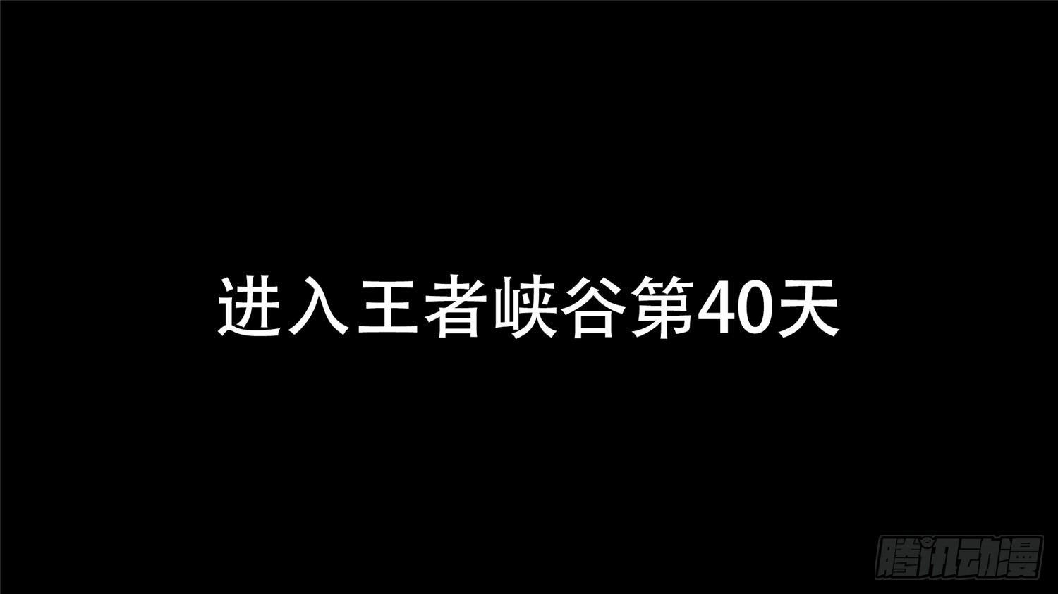 第十二章 缩圈跑毒25