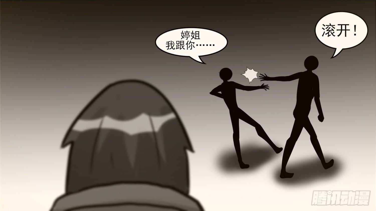 第四十六章 冷心24