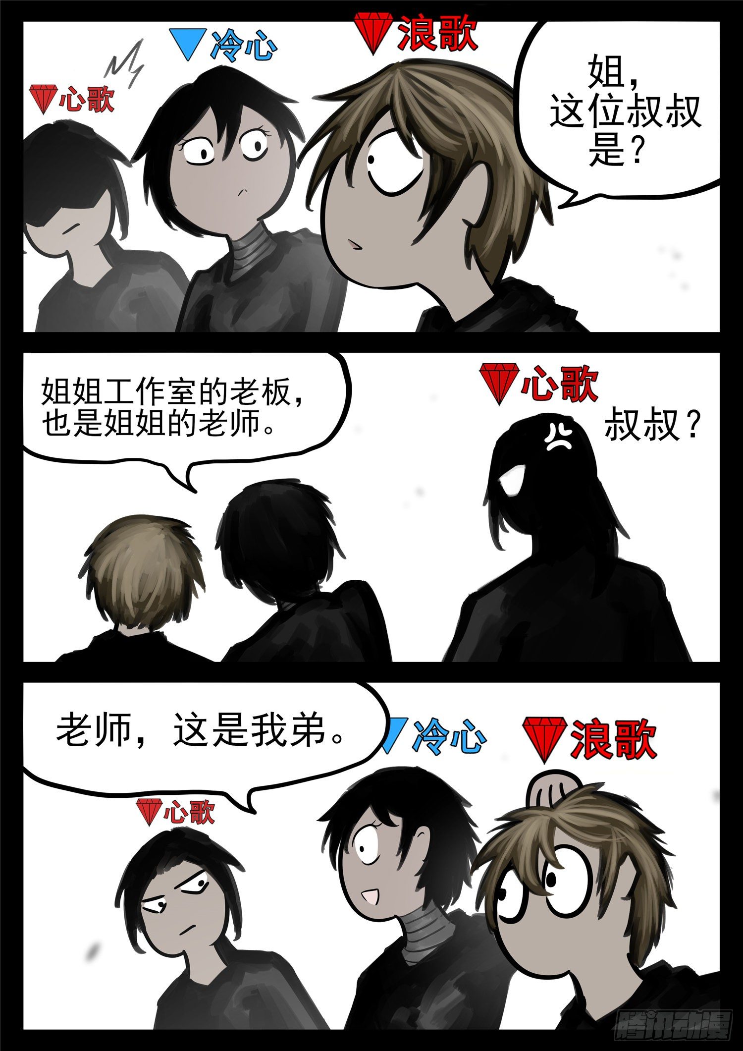 第一百七十八章 围剿16