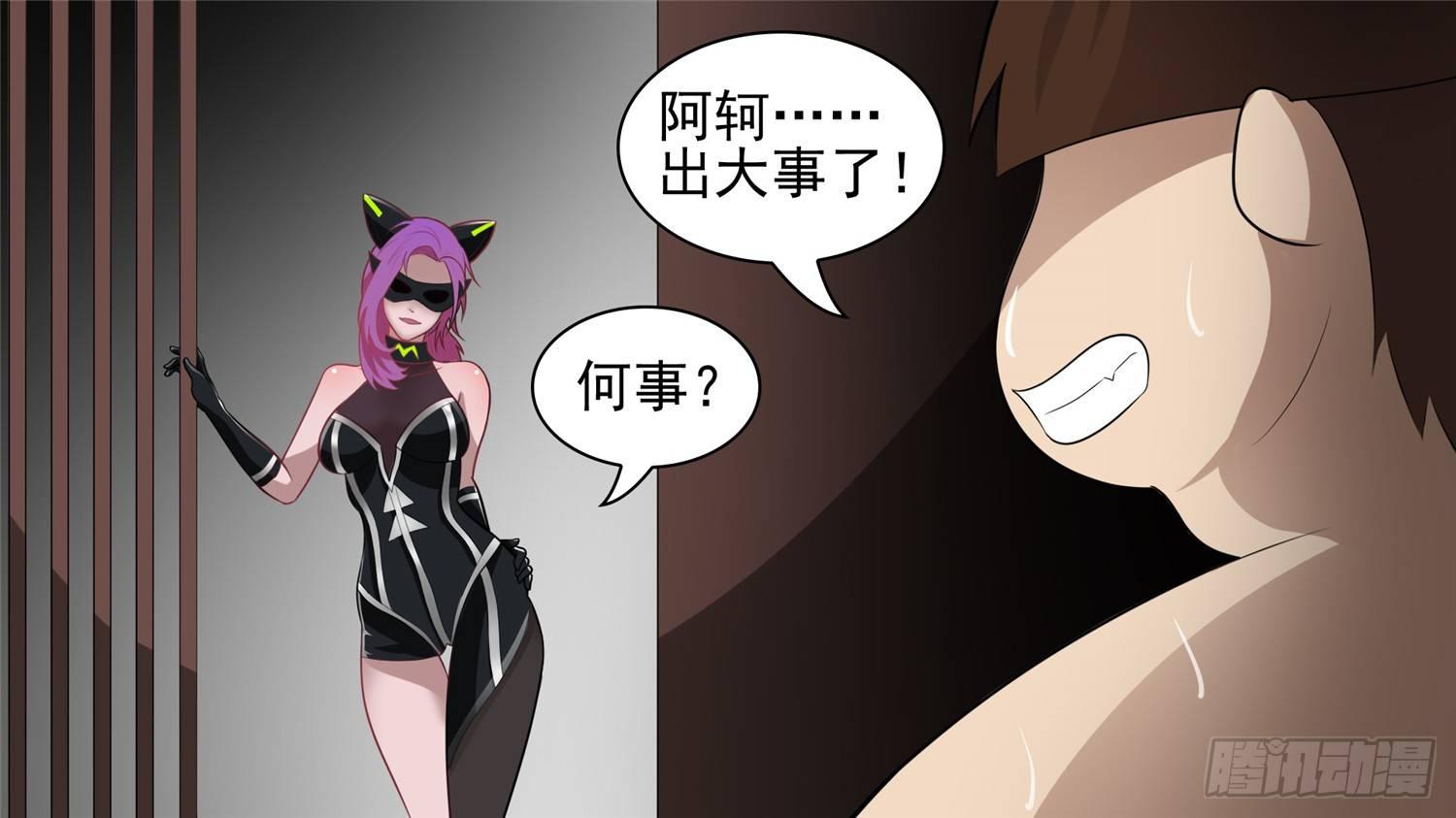 第五十八章 功高震主50