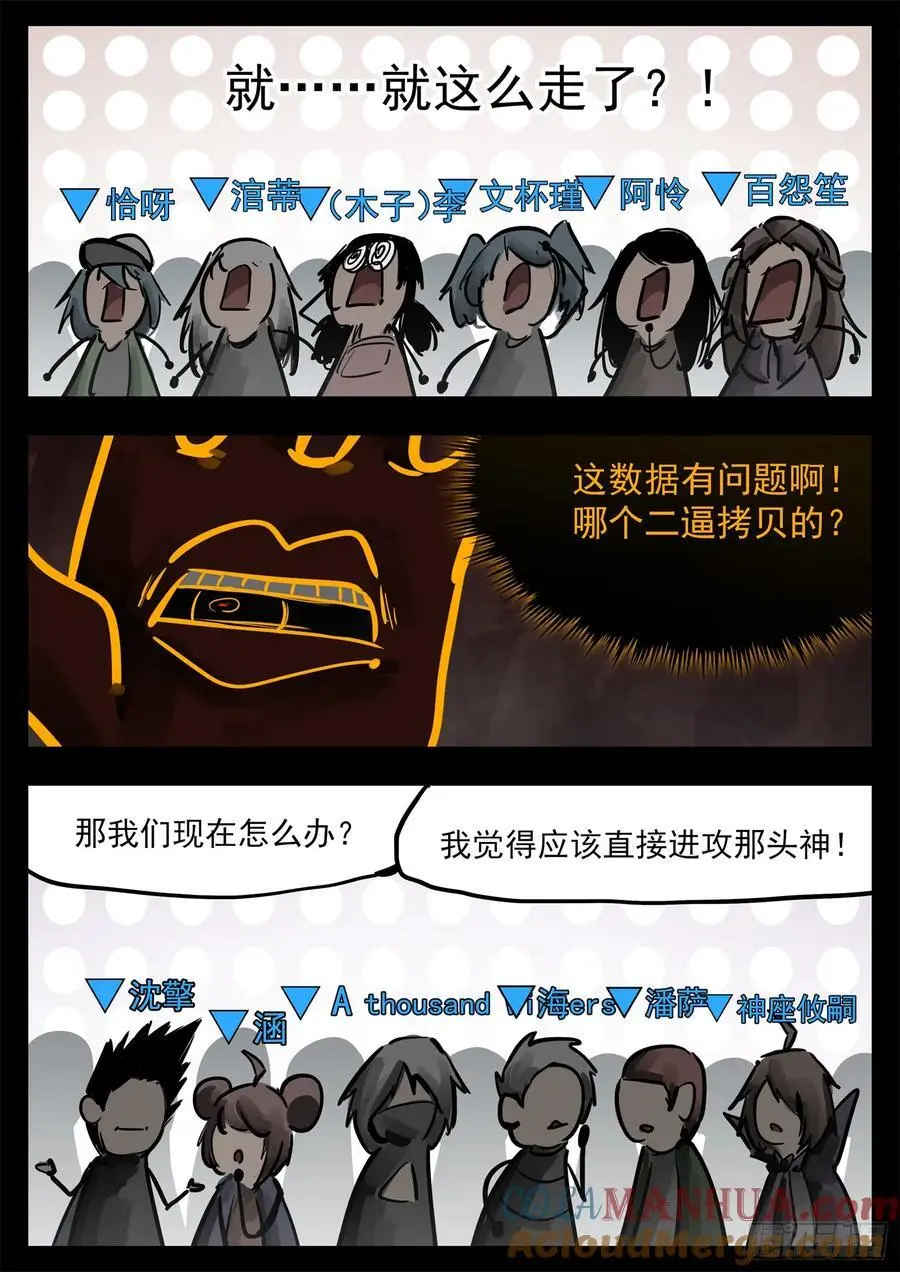 第二百七十章 吕布去哪了14
