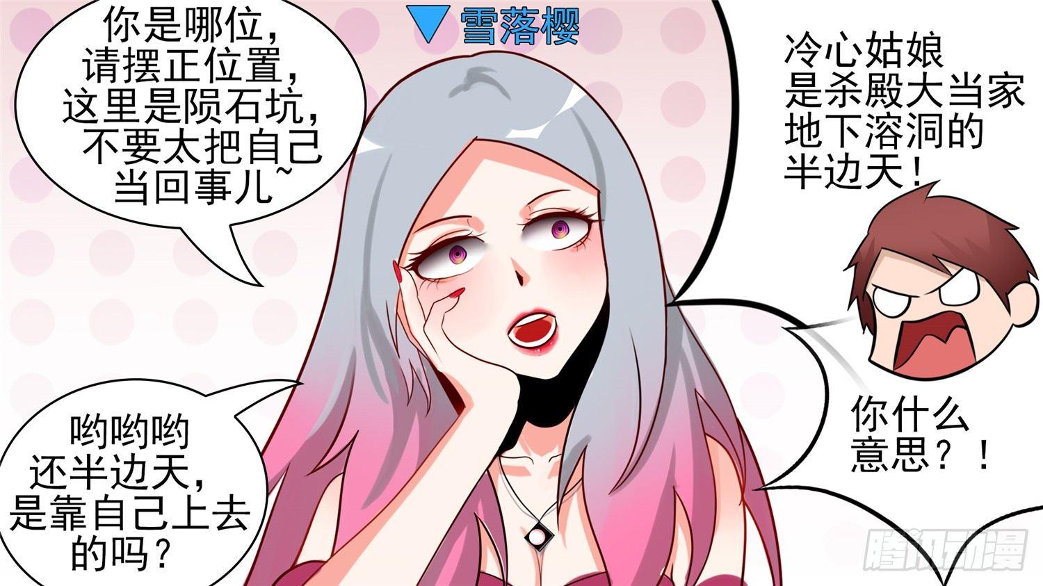第六十四章 学无止境17