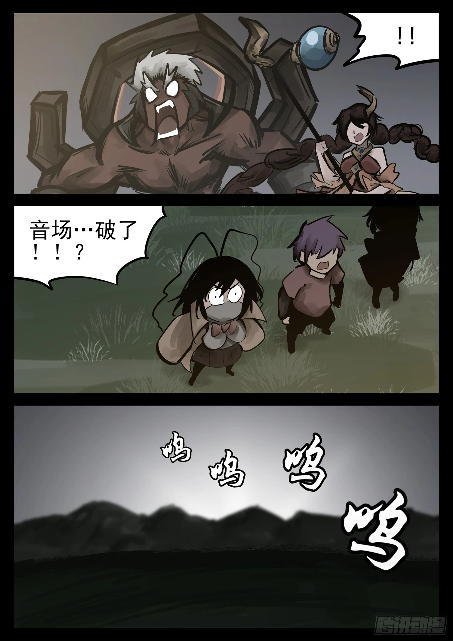 第二百三十章 喊破喉咙31