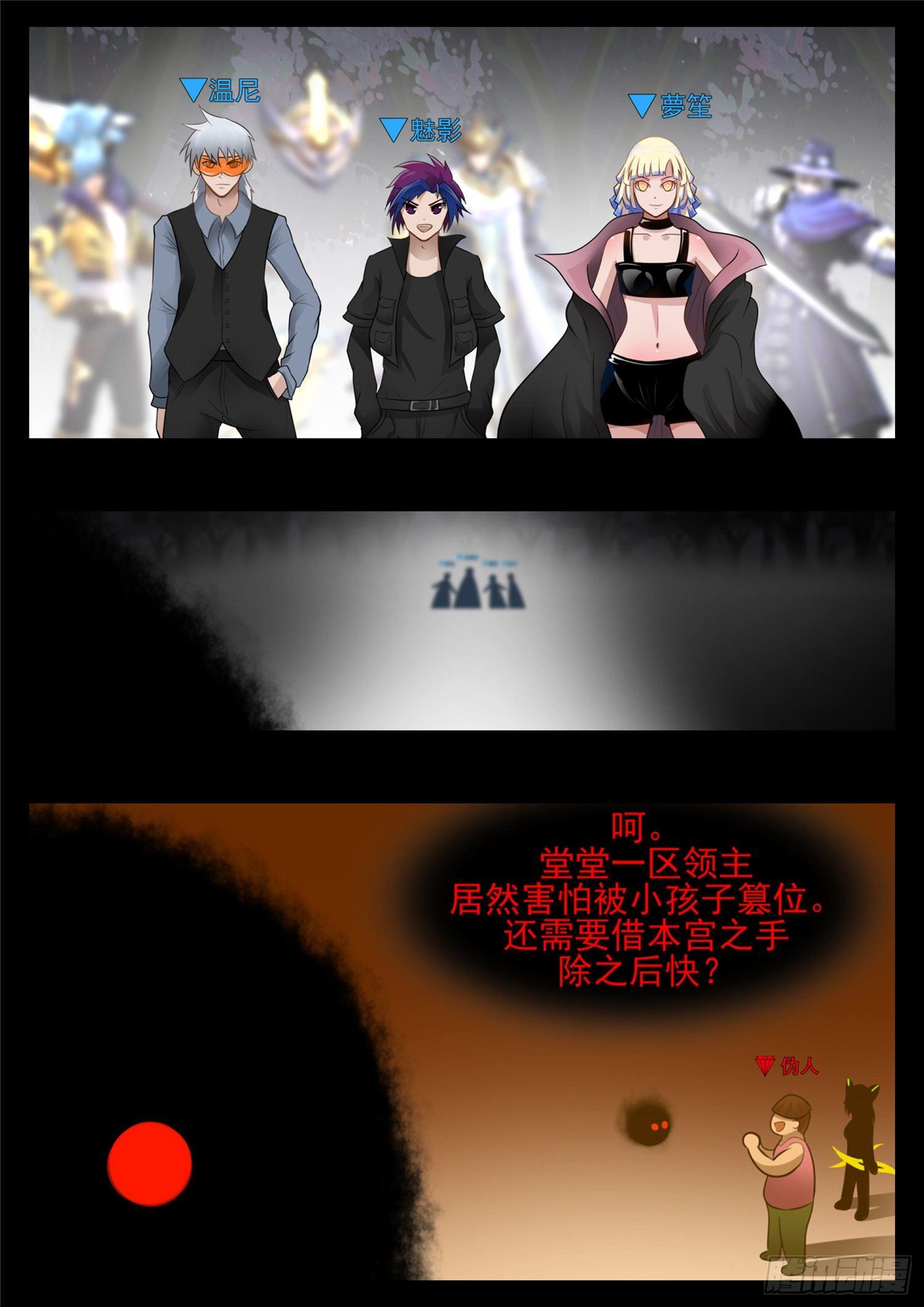 第八十五章 生而为人32
