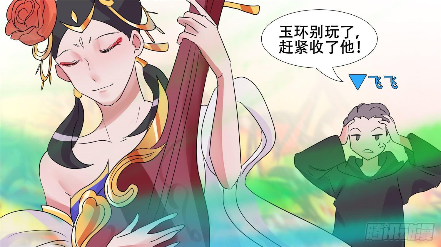 第二十九章 变天之战25