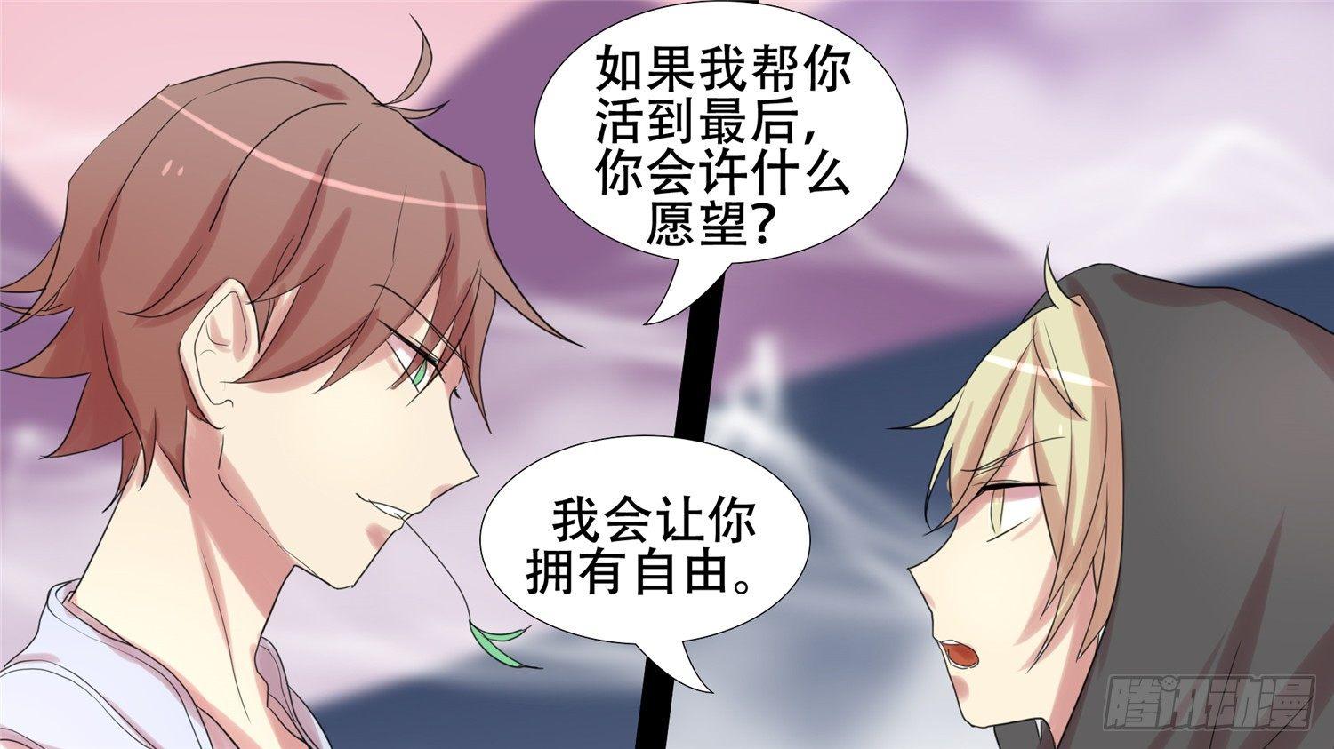 第二十章 踏浪而歌21