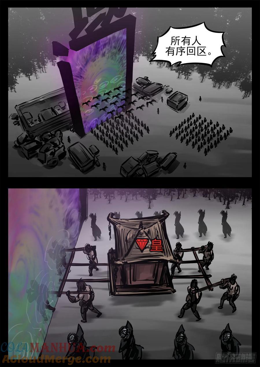 第二百六十章 有人欢喜有人忧16
