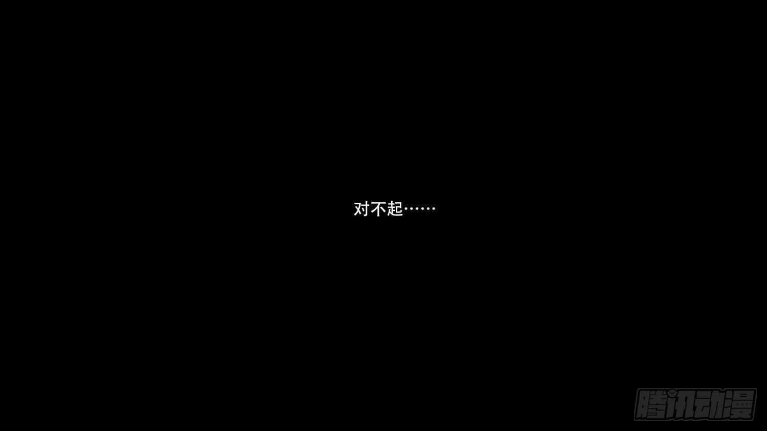 第十章 希望45