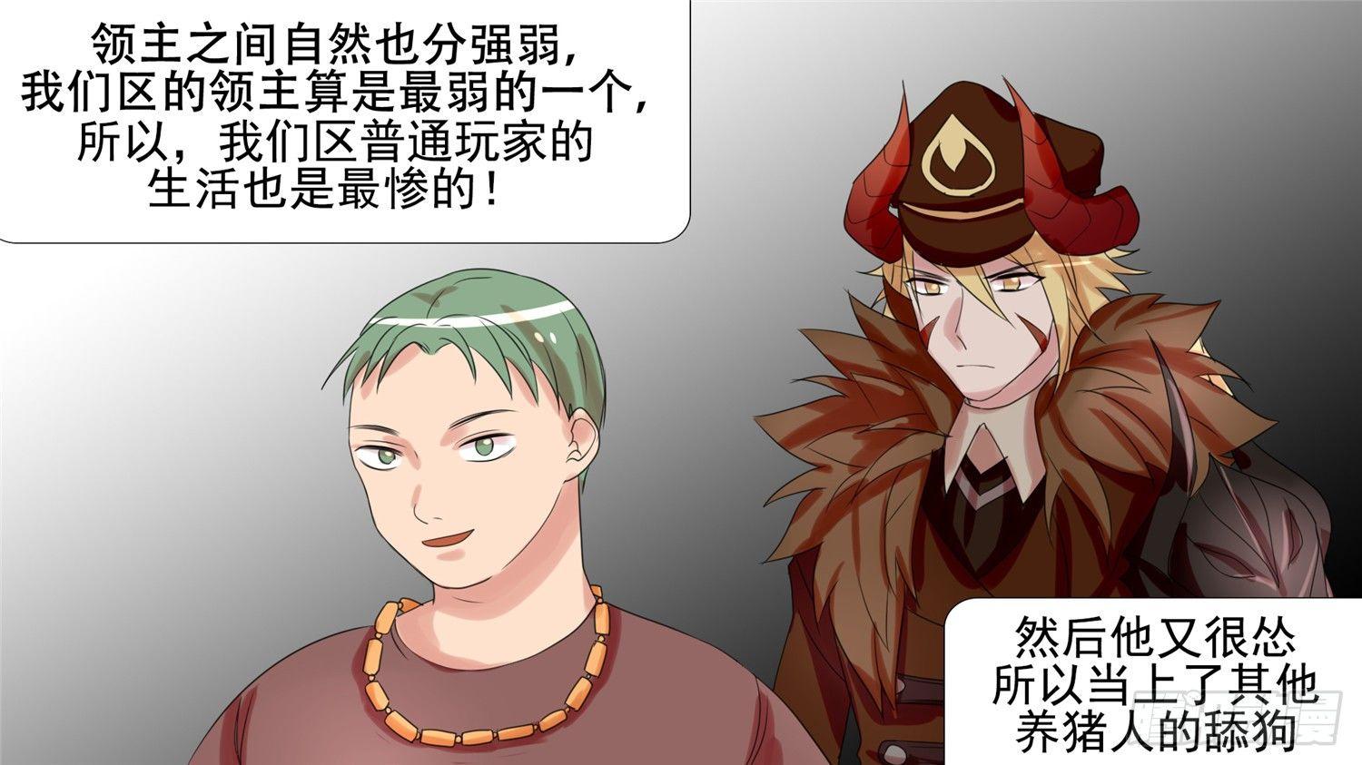 第二十三章 准备作战50