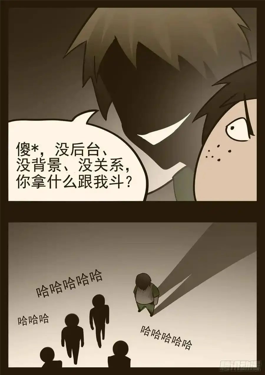 第九十六章 时人不识凌云木14