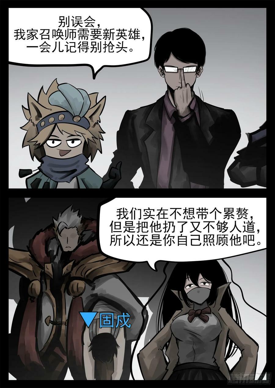 第二百三十一章 区区一头狼41