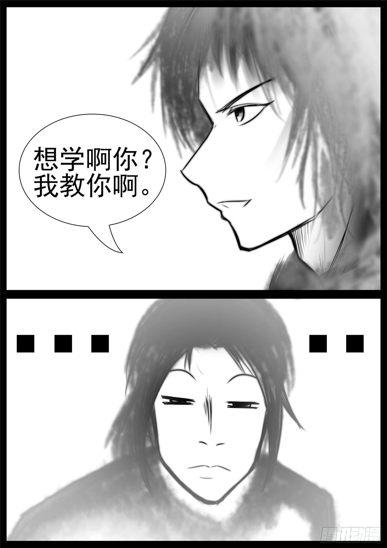 第七十四章 物是人非5