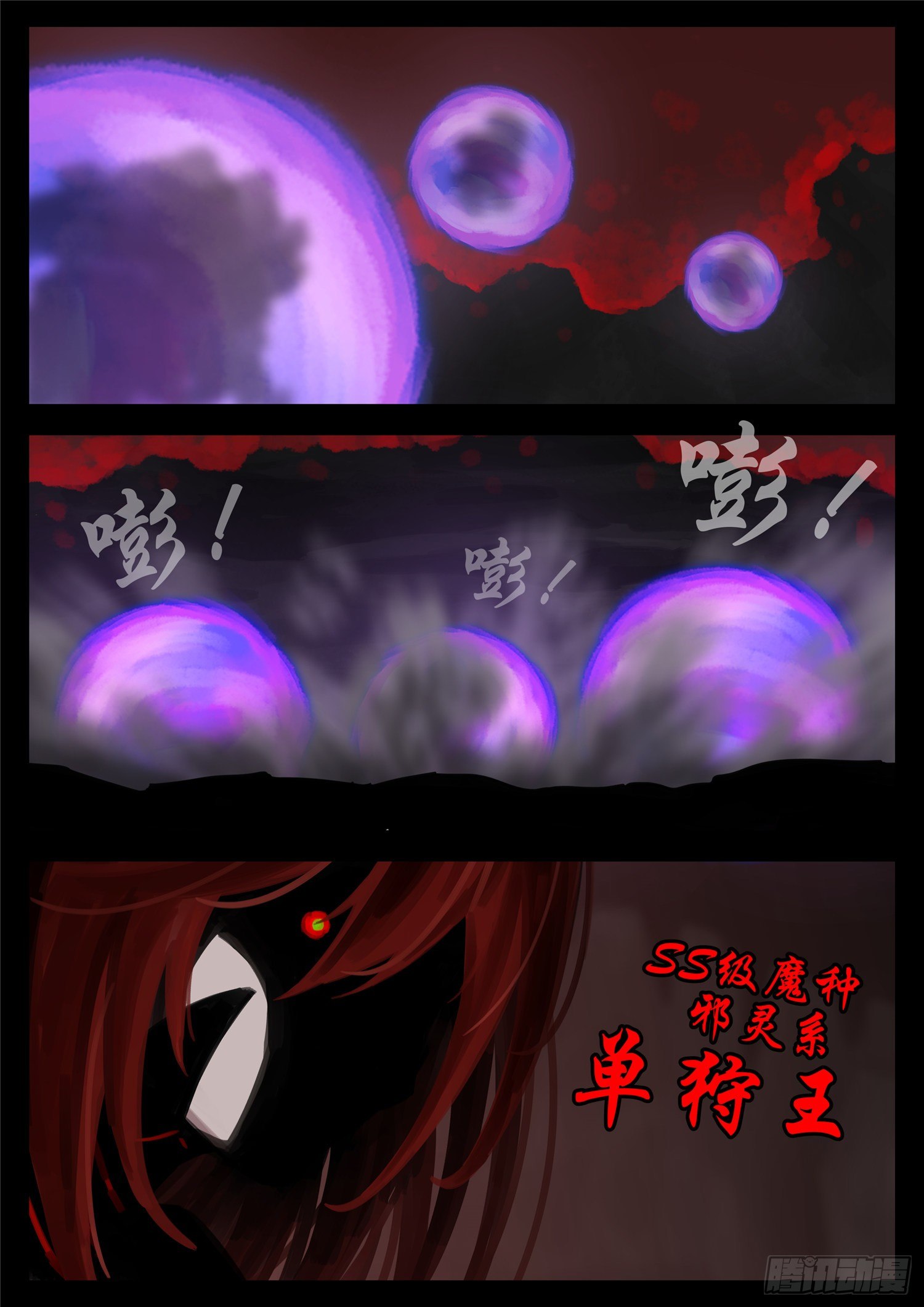 第一百五十八章 重任11