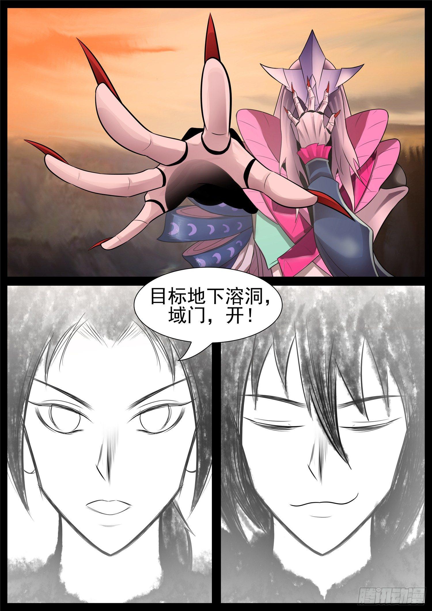 第七十四章 物是人非3