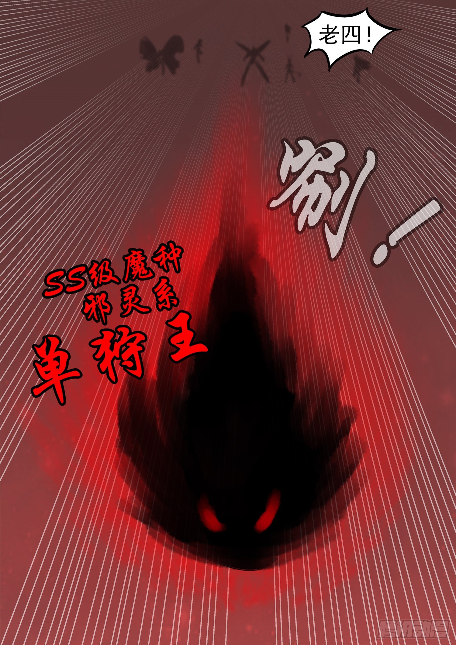 第一百五十章 不可敌23