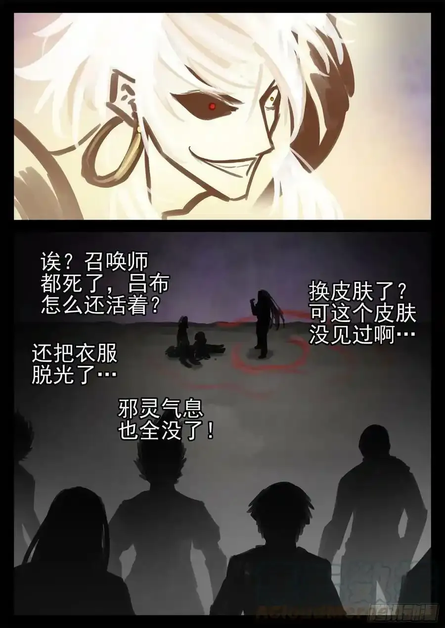 第一百九十章 若为自由故51