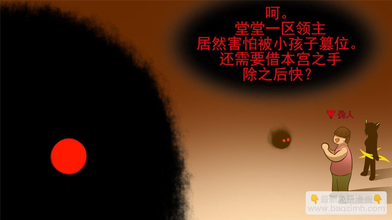 第五十八章 功高震主78
