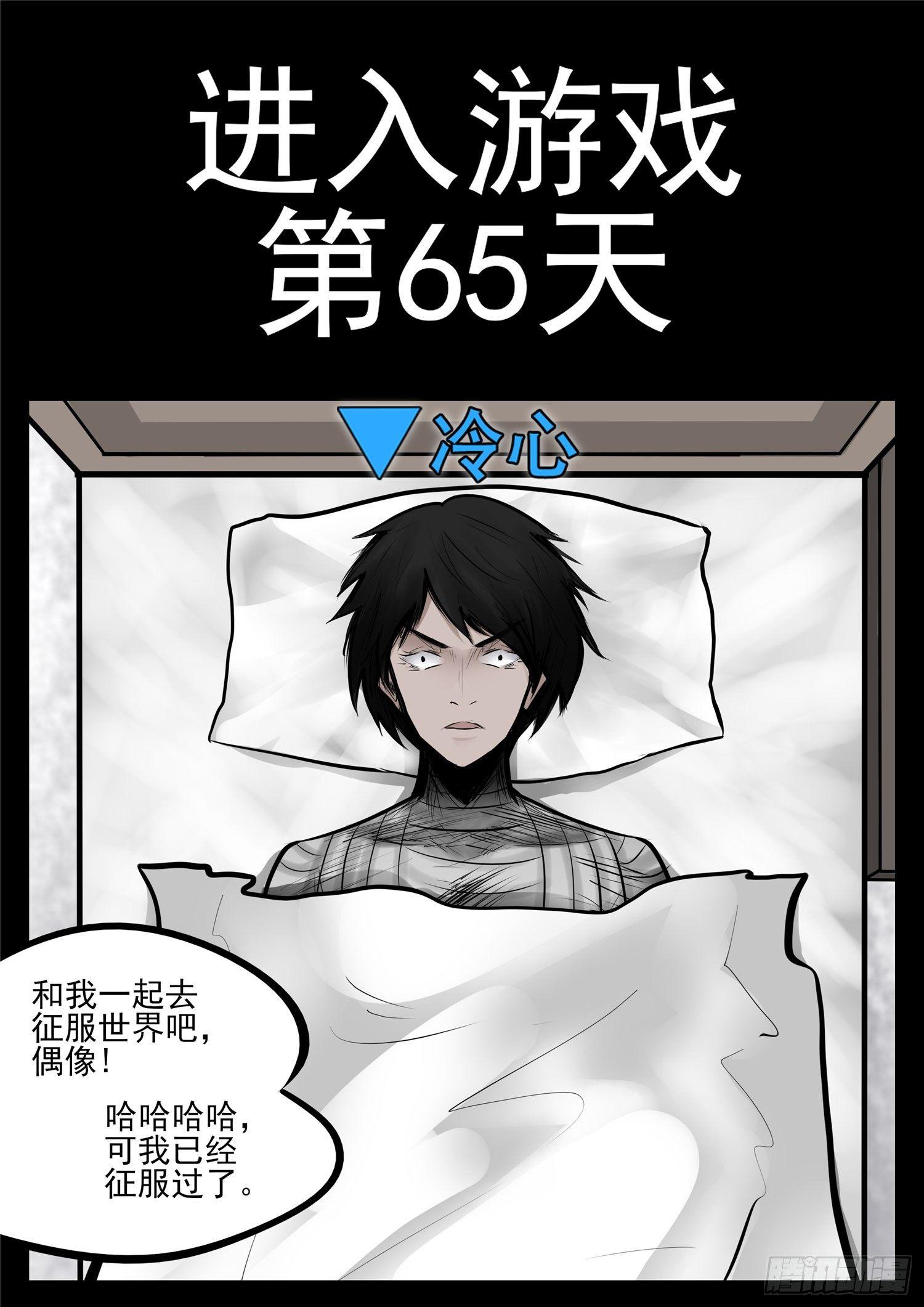 第九十三章 东风不与周郎便1