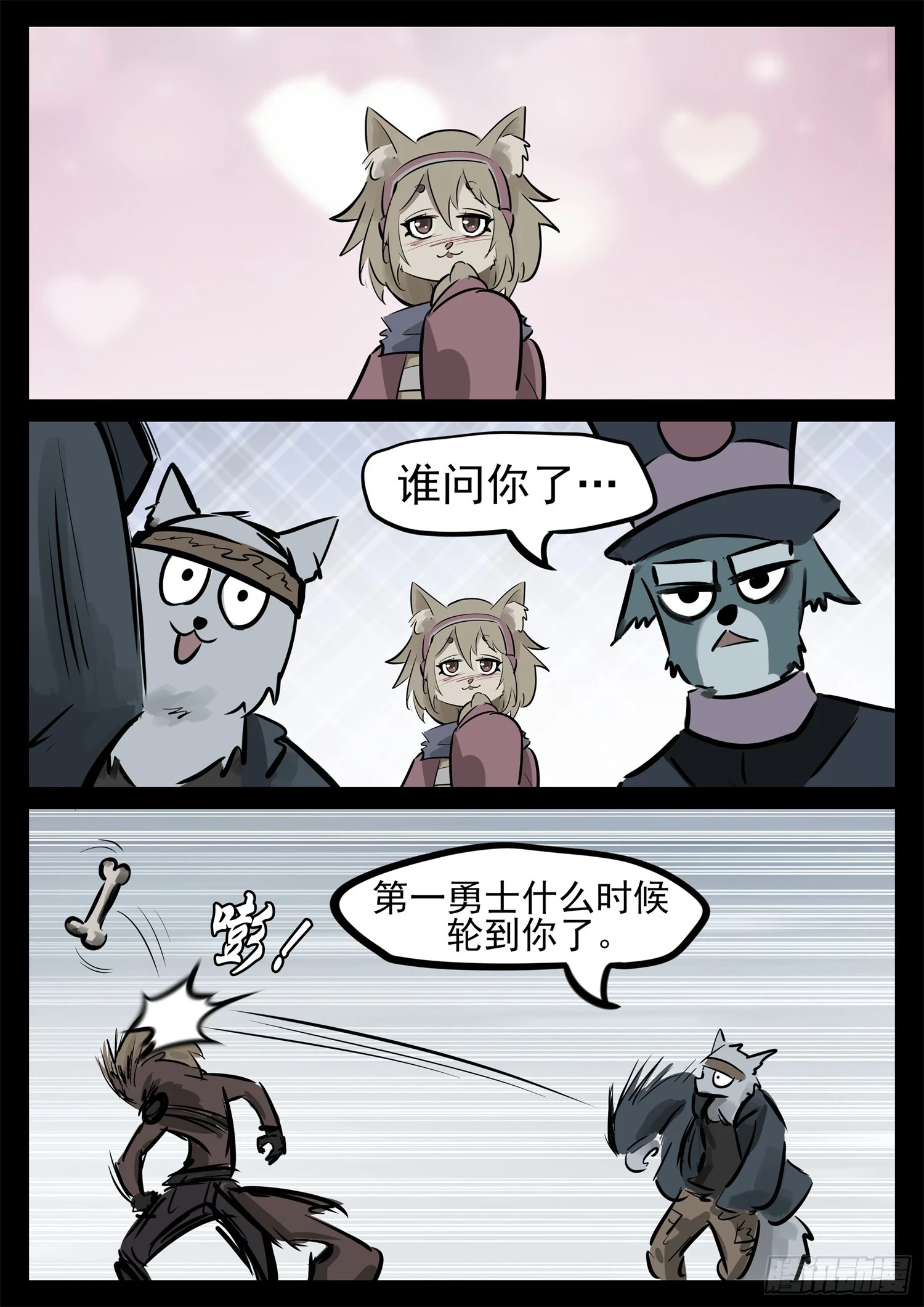 第二百二十六章 师人长技29