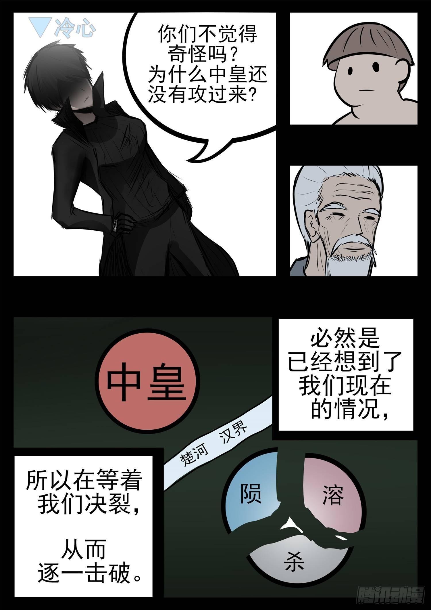 第八十八章 借东风13