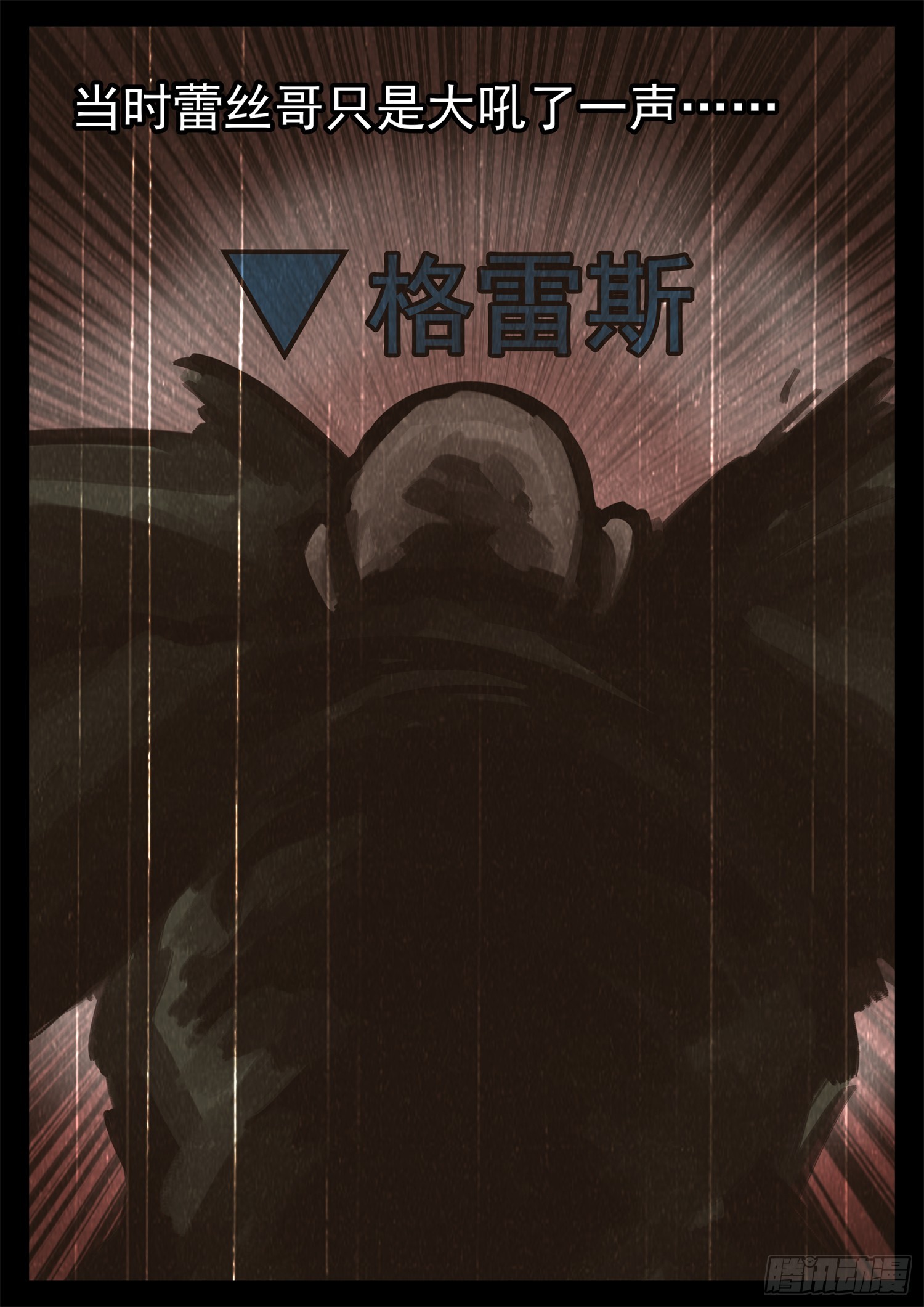 第二百一十六章 这个光环太假了3