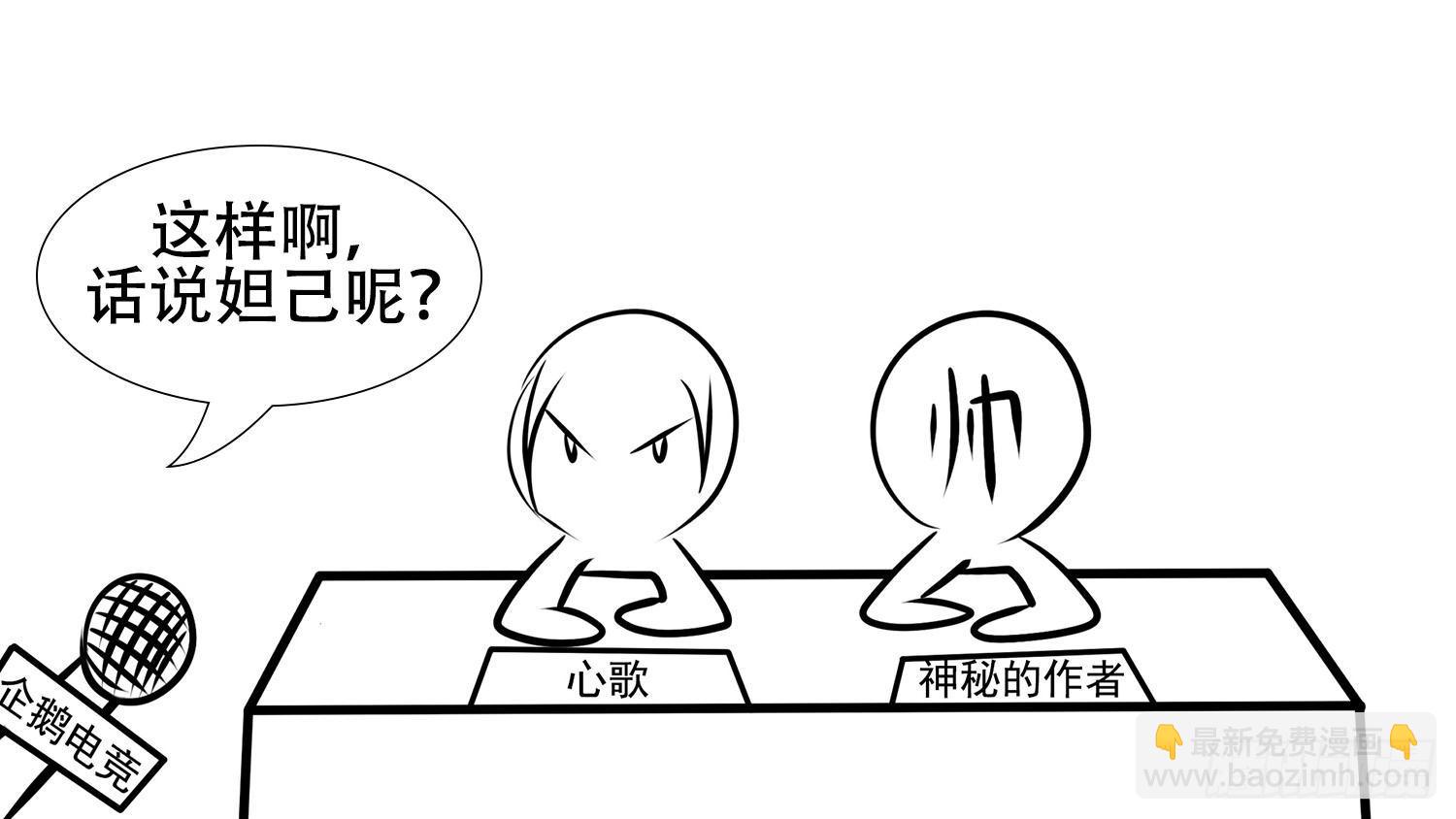第十章 希望70